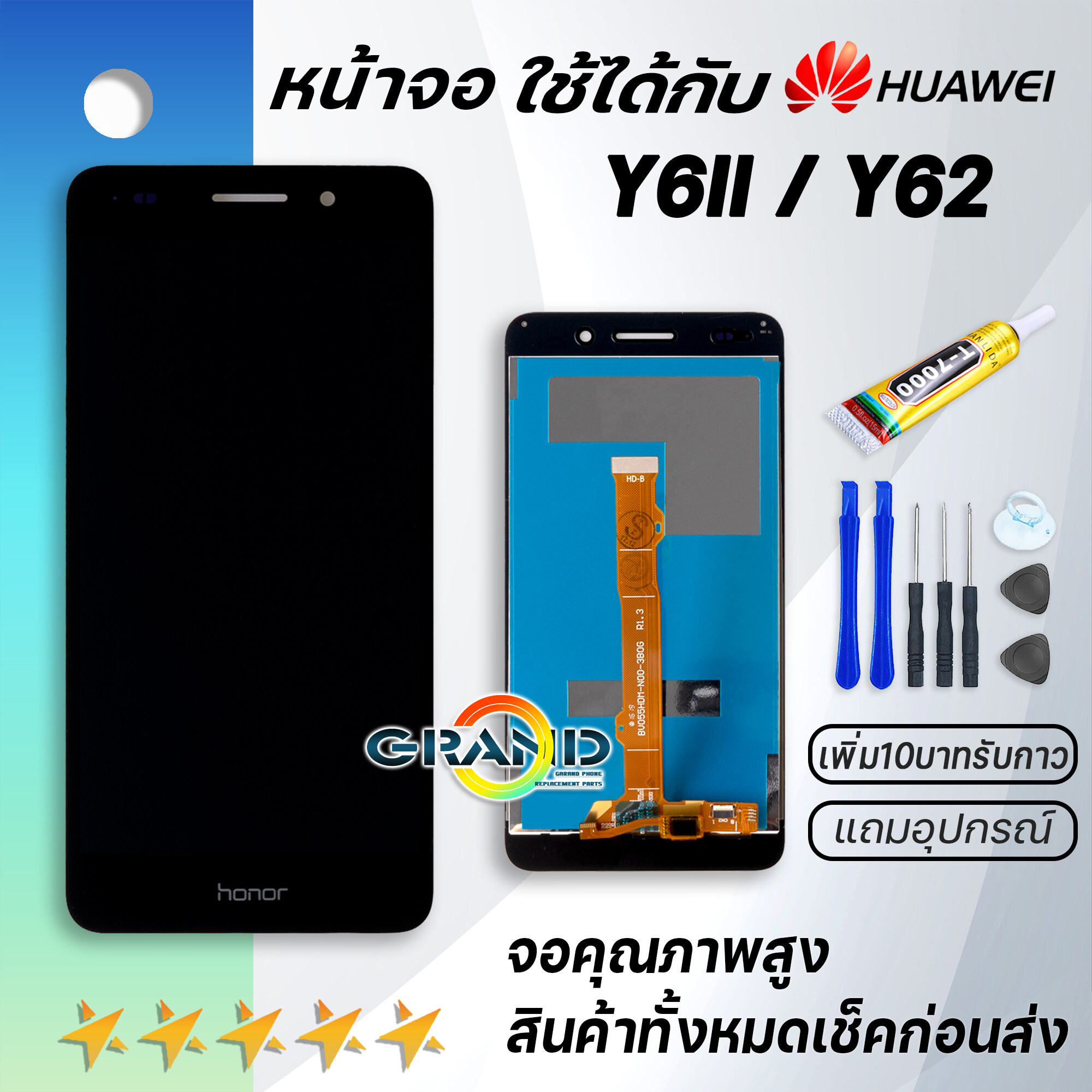 Grand Phone หน้าจอ Y62/Y6Ⅱ/Y6ii หน้าจอ LCD พร้อมทัชสกรีน huawei Y62/Y6Ⅱ/Y6ii LCD Screen Display Touch Panel For หัวเว่ย Y6Ⅱ แถมไขควง สามารถเลือกซื้อพร้อมกาว