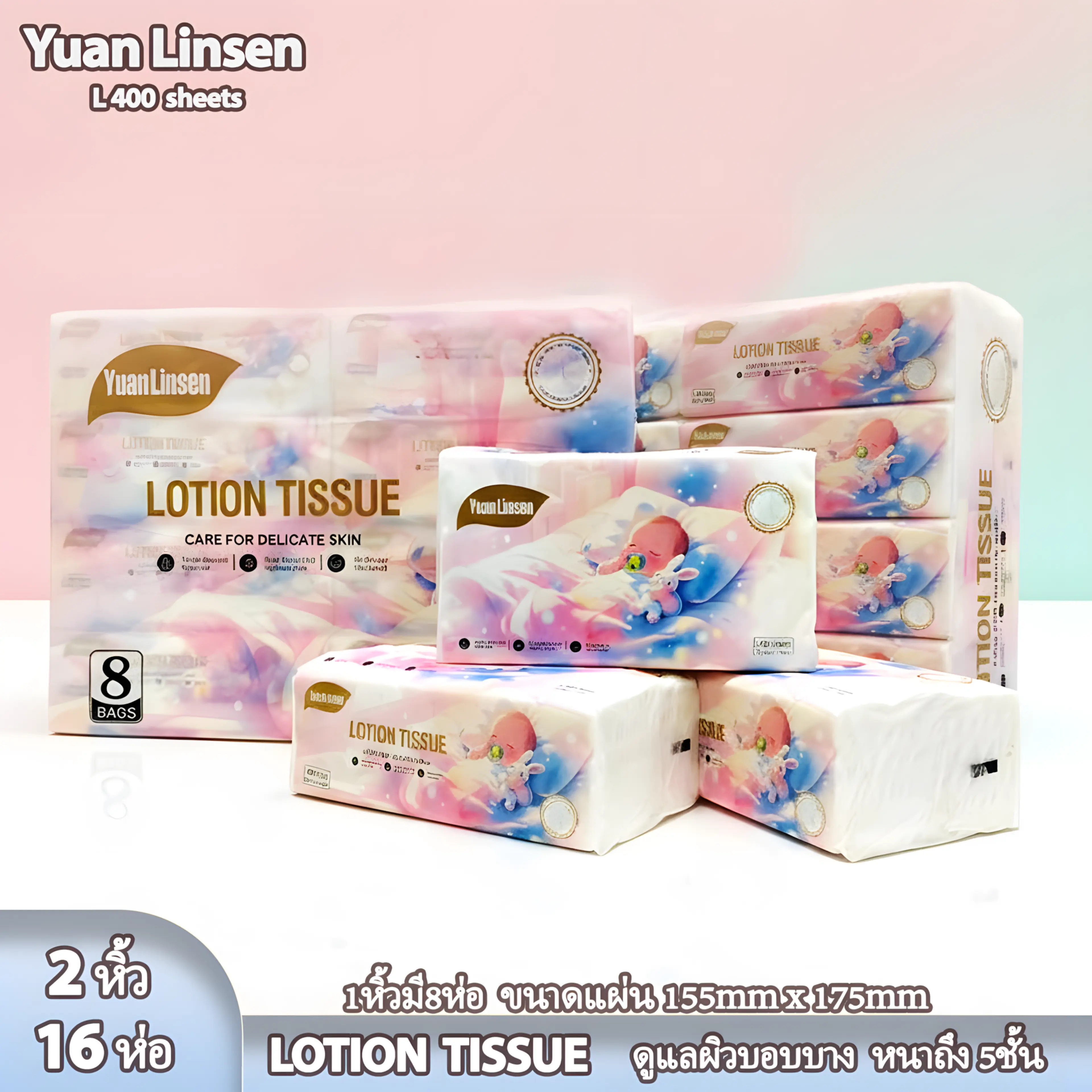 (New) 2 Carry Bags Per Pack of 16 Packs of Lotion Tissue Pink, Size L400 Sheets, Care for Sensitive Skin. Thick and Soft to the Touch, up to 5 Layers, Sheet Size 155Mmx175Mm