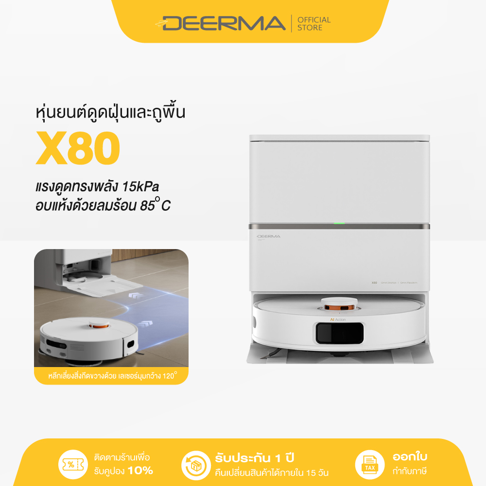 Deerma X80 Is a Robot Vacuum Cleaner and Mop Cleaner with Built-In Vacuum and Mop Functions. the Suction Power Is 15Kpa, and the Dust Collection Is Automatic. It Supports the Mi Home Application. ราคา 13,999 บาท*ส่งฟรี