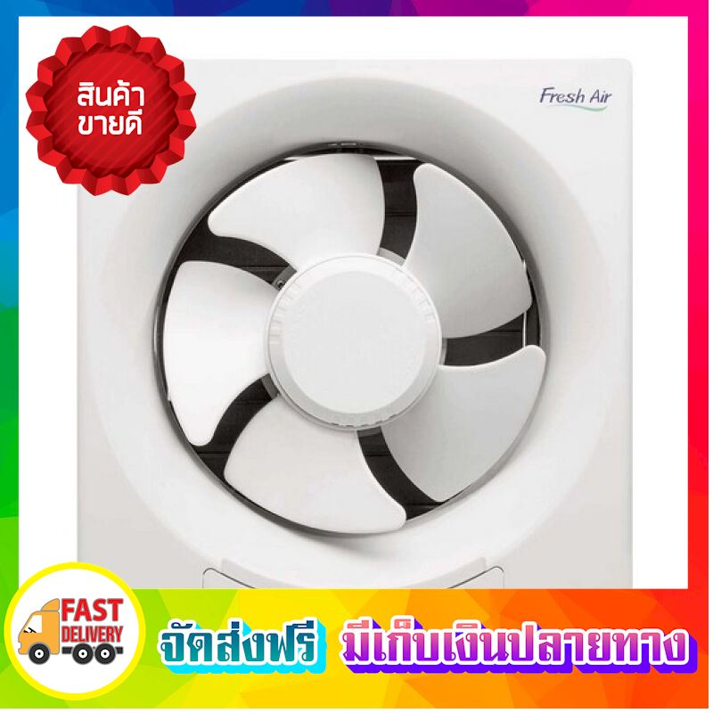 คุ้มสุดยอด!! พัดลมดูดอากาศ พัดลมระบายอากาศ ติดผนัง HATARI HF-VW25M5(N) 10 INCH ขาวงาช้าง ตัวดูดอากาศ ที่ดูดอากาศ พัดลมดูด ตัวระบายอากาศ ที่ระบายอากาศ เครื่องดูดอากาศ Ventilators ขายดี จัดส่งฟรี ของแท้100% ราคาถูก