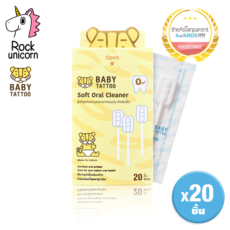 Baby tattoo soft head oral cleaning gauze towel baby tongue wipes baby wipe tooth brush (1 box of 20 pieces) baby tattoo ราคา 159 บาท*ส่งฟรี