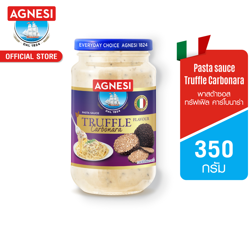 แอคเนซี พาสต้าซอส ทรัฟเฟิล คาร์โบนาร่า 350 กรัม Agnesi Pasta sauce Truffle Carbonara 350 g ราคา 133 บาท*ส่งฟรี