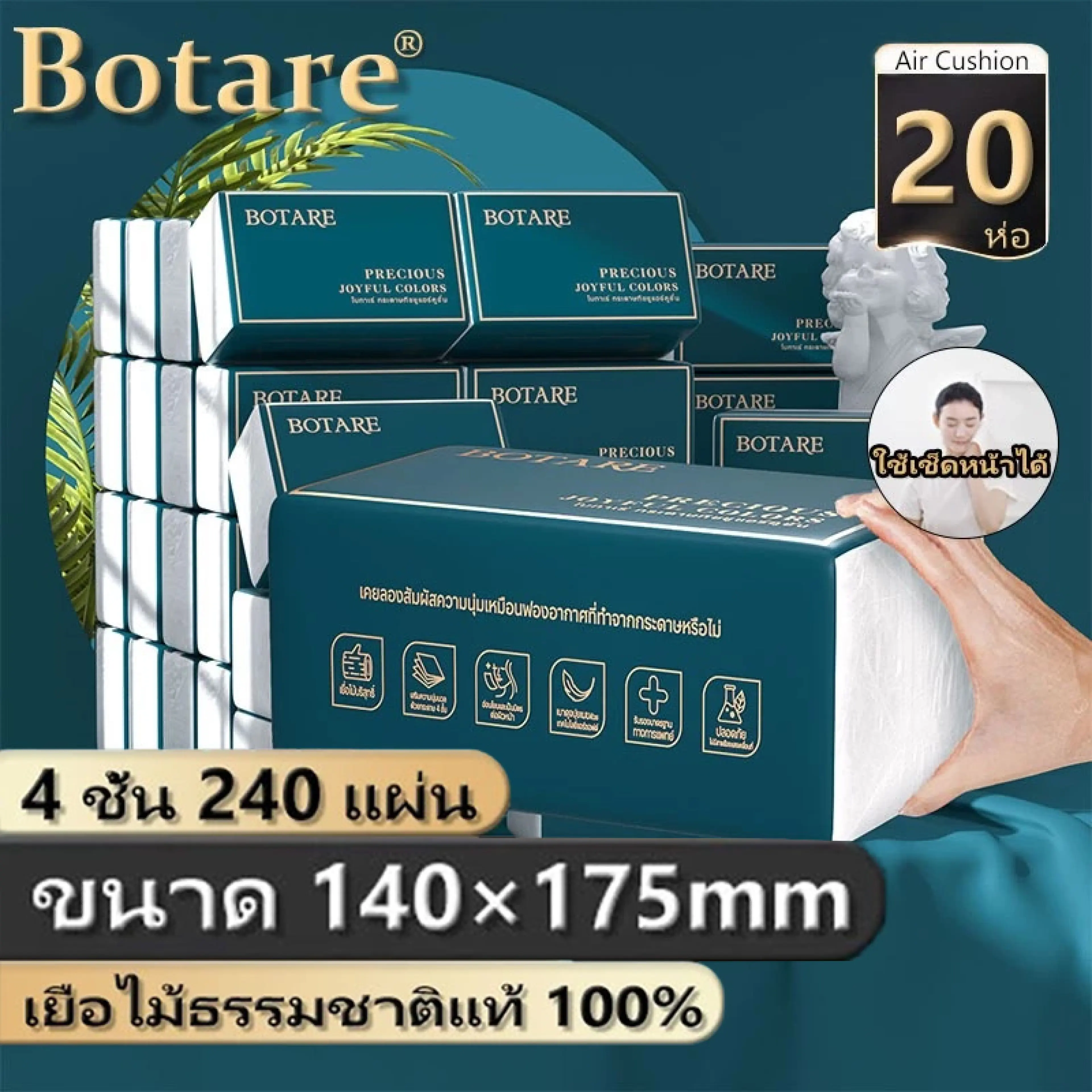 36 Packs of Botare Facial Tissues in a Soft Pack, 140*175mm, 4 Layers, Thick, Soft, Absorbs Well, Facial Tissue Paper, Whole Pack Tissue, Soft Texture, Good Quality, Large Pack, Super Economical.