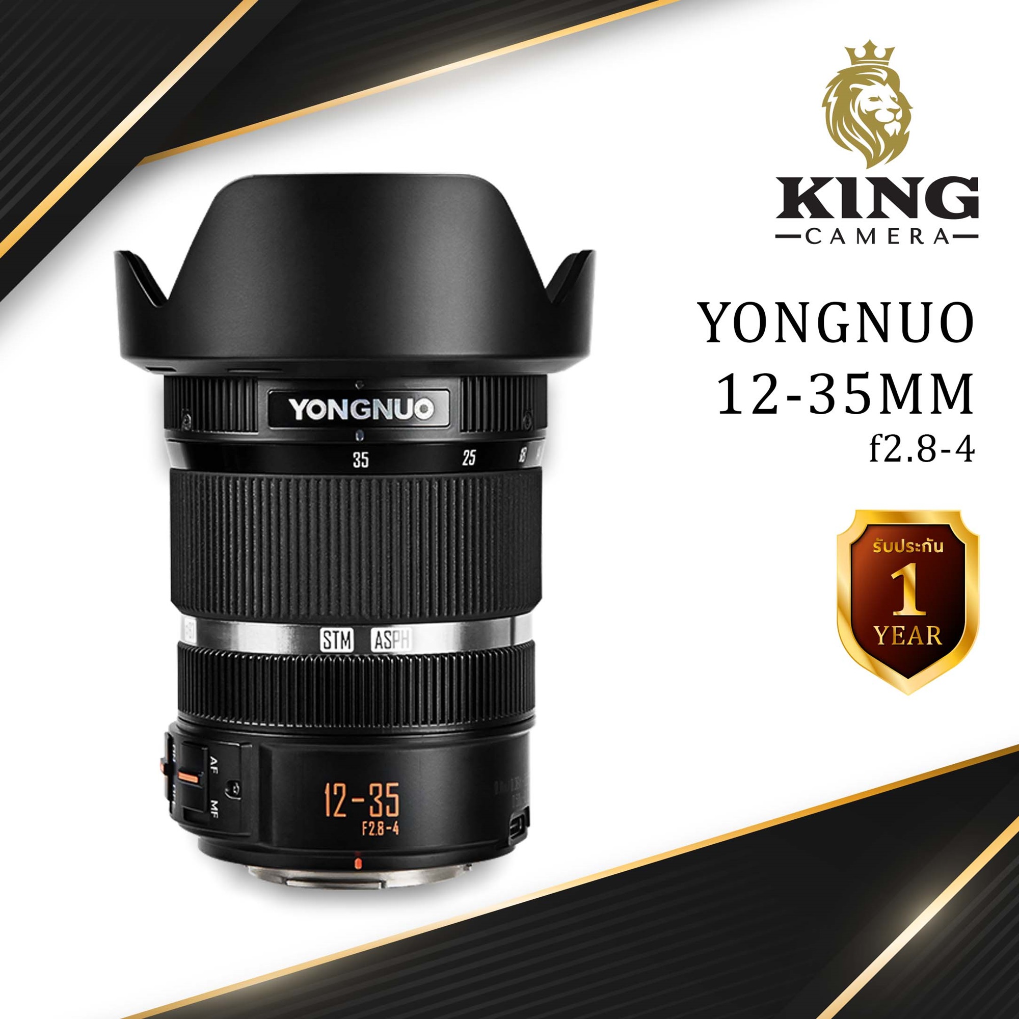 Yongnuo 12-35mm f2.8-4 Lens Wide Zoom Macro ( เลนส์ Wide YN 12mm 35mm 12 35 mm 2.8 M43 / Olympus Lumix ไวด์ ซูม มาโคร ) ราคา 19,690 บาท*ส่งฟรี