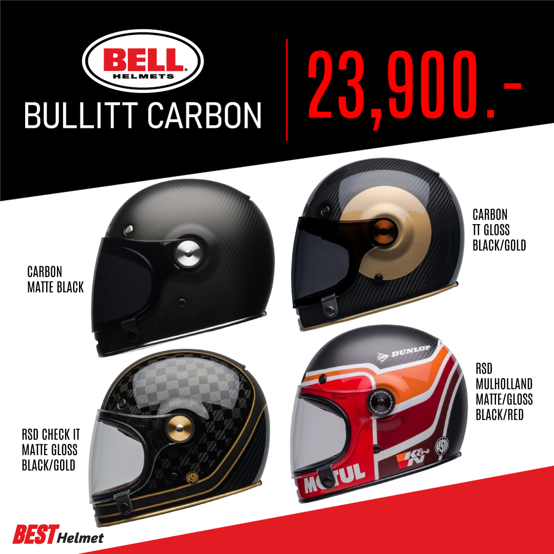 Bell Helmet Carbon Helmet, Bullitt Carbon Model, Price 23,900.- ราคา 23,900 บาท*ส่งฟรี