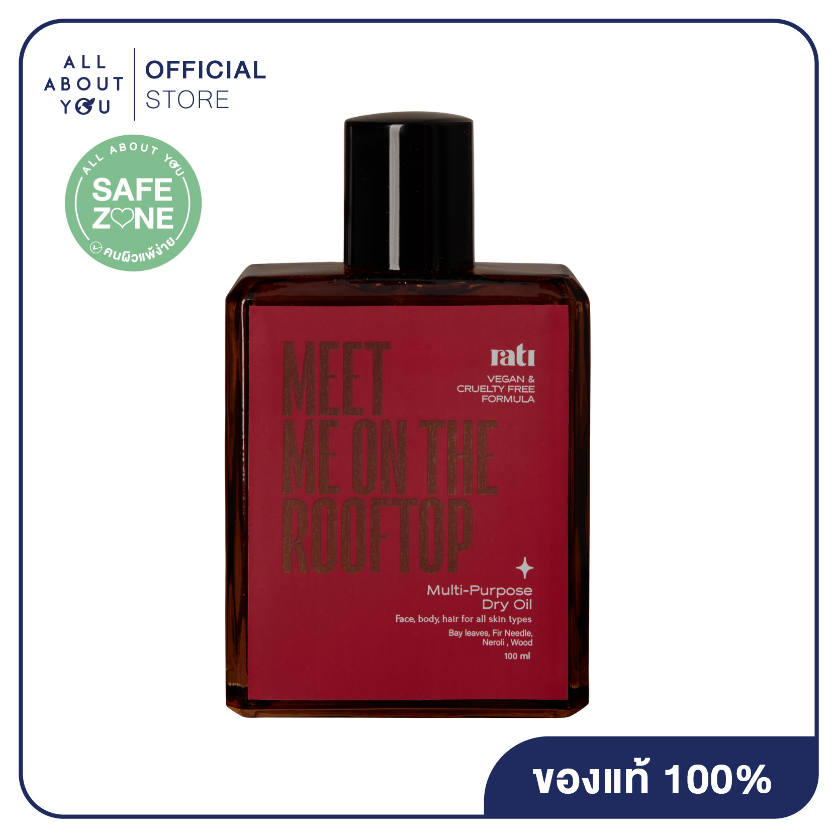 Rati Multi-Purpose Dry Oil Meet Me on the Rooftop 100 ml Rati Multi-Purpose Dry Oil Meet Me on the Rooftop ราคา 935 บาท*ส่งฟรี