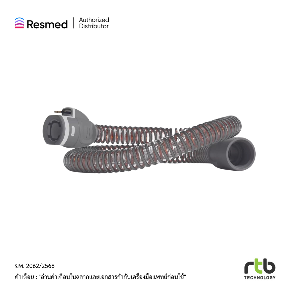 ผลิตภัณฑ์เพื่อสุขภาพ ResMed Heated Tube Climatelineair รุ่น Airsense 11 สำหรับเครื่อง Cpap ราคา 4,500 บาท*ส่งฟรี