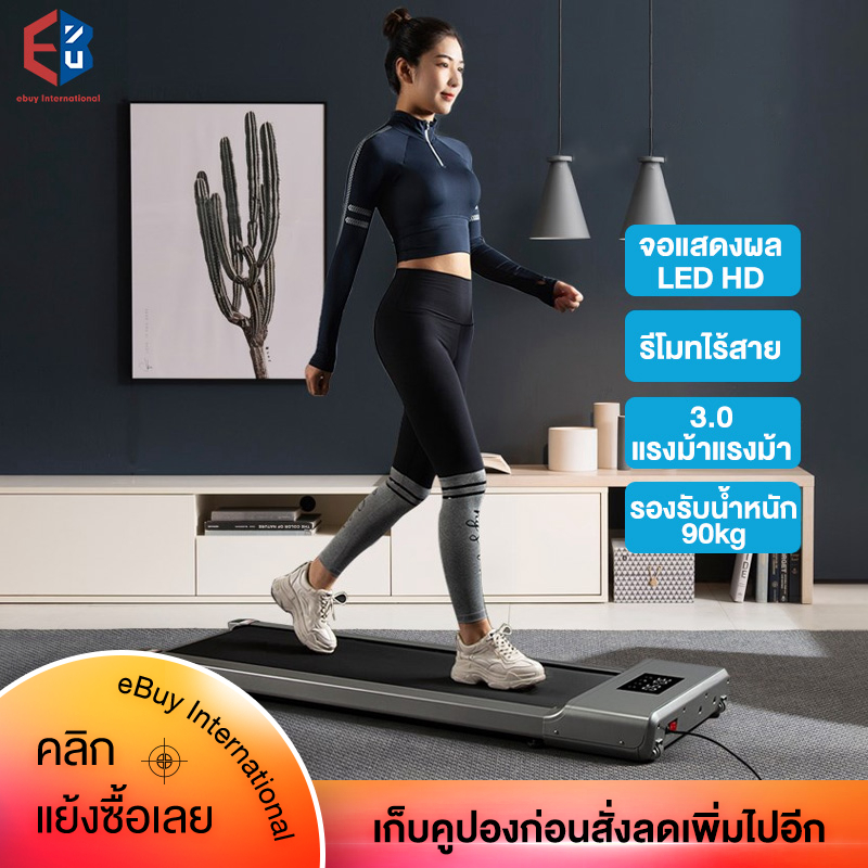 ดูภาพ eBuy International ลู่วิ่งไฟฟ้าในครัวเรือนพิเศษที่เงียบสงบมินิมินิพับครอบครัวแบนวอล์คเกอร์ออกกำลังกายในร่มติดตั้งฟรีบลูทู ธ การควบคุมระยะไกลการจัดเก็บน้ำหนักเบาไม่ใช้ที่ดิน เพิ่มเติม eBuy International ลู่วิ่งไฟฟ้าในครัวเรือนพิเศษที่เงียบสงบมินิมินิพับครอบครัวแบนวอล์คเกอร์ออกกำลังกายในร่มติดตั้งฟรีบลูทู ธ การควบคุมระยะไกลการจัดเก็บน้ำหนักเบาไม่ใช้ที่ดิน