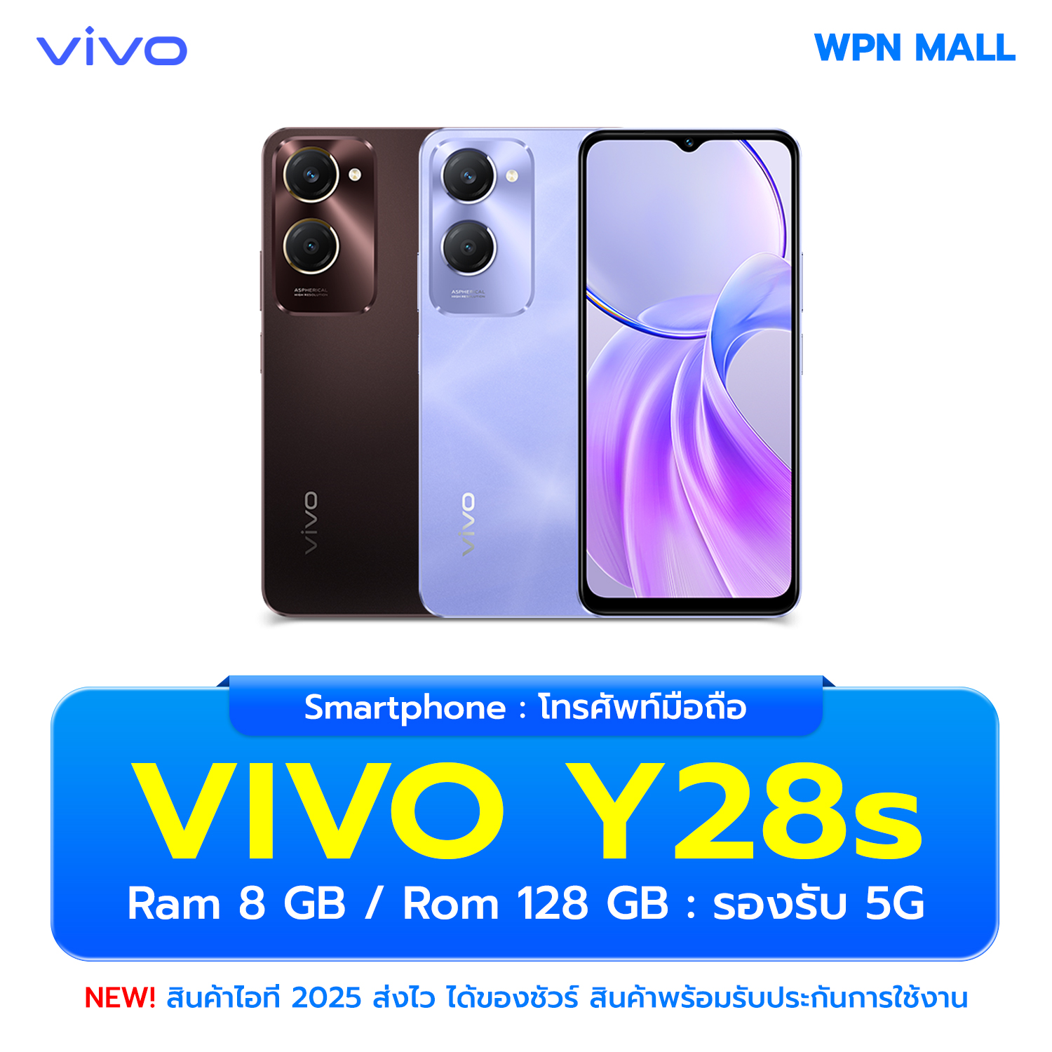 Vivo Y28s (5G) ความจุ 8/128GB เครื่องใหม่ กล้องสวยคมชัด 50MP ประกันศูนย์ไทย 1ปี ส่งฟรี ส่งไว By WPN Mall ราคา 5,690 บาท*ส่งฟรี