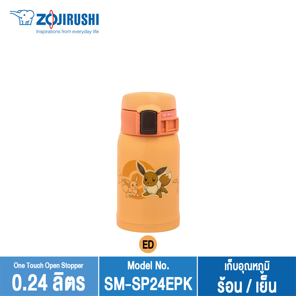 ZOJIRUSHI New Release POKEMON x ZOJIRUSHI bottles กระติกน้ำสูญญากาศเก็บร้อน/เย็น 0.24 ลิตร รุ่น SM-SP24EPK