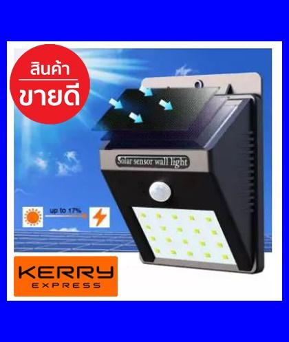 บ้านสว่าง กันขโมย ไฟโซล่าเซลล์ LED 30 โคมไฟติดผนังโซล่าเซลล์ พร้อมเซนเซอร์ในตัว ไฟสปอร์ตไลท์ สปอร์ตไลท์ LED โคมไฟโซล่าเซลล์ ขายโคมไฟโซล่าเซลล์ ไฟโซล่าเซลล์ขั้นบันไดและทางเดิน ไฟติดกำแพง ไฟสวน ใช้ พลังงานแสงอาทิตย์ โคมไฟถนน ไฟภายนอกอาคาร ไฟอัตโนมัติ บ้านสว่าง กันขโมย ไฟโซล่าเซลล์ LED 30 โคมไฟติดผนังโซล่าเซลล์ พร้อมเซนเซอร์ในตัว ไฟสปอร์ตไลท์ สปอร์ตไลท์ LED โคมไฟโซล่าเซลล์ ขายโคมไฟโซล่าเซลล์ ไฟโซล่าเซลล์ขั้นบันไดและทางเดิน ไฟติดกำแพง ไฟสวน ใช้ พลังงานแสงอาทิตย์ โคมไฟถนน ไฟภายนอกอาคาร ไฟอัตโนมัติ