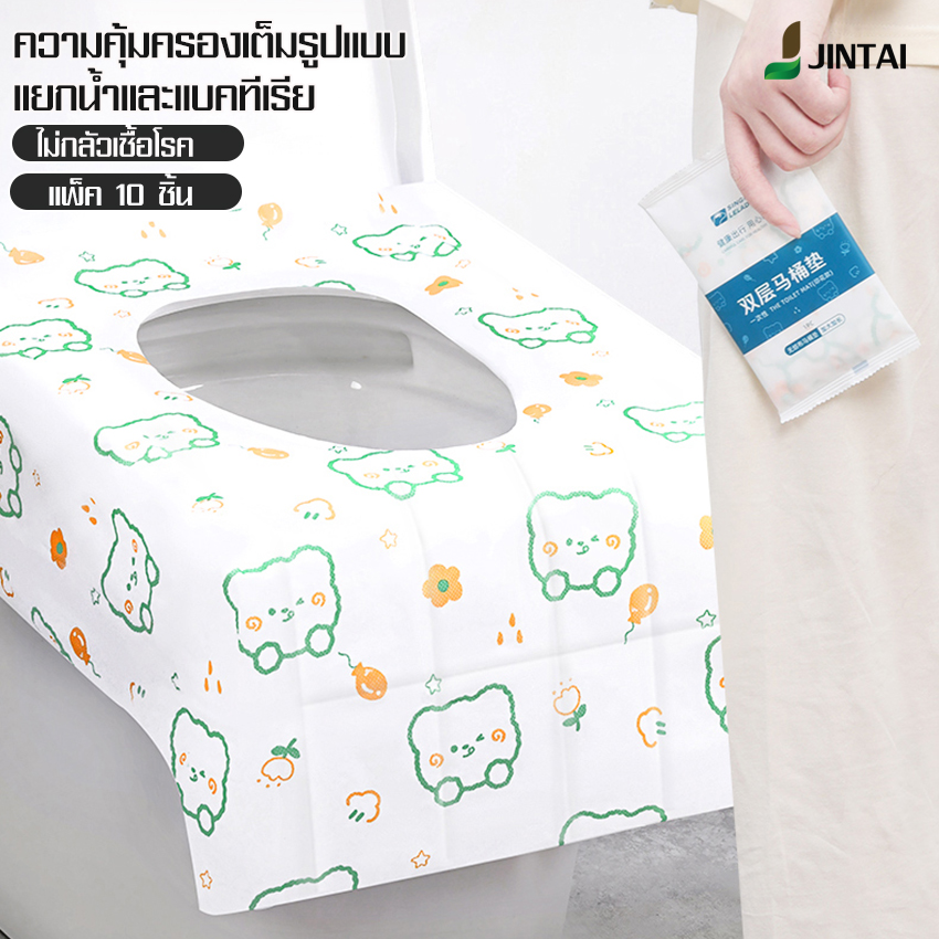 YAGE อัพเกรดหนา2ชั้น ที่รองนั่งชักโครก ครอบคลุมเต็มรูปแบบ ป้องกันเชื้อโรคและสิ่งสกปรกได้ดี ด้านหลังมีตัวกาวติด4ชิ้น พร้อมส่ง ราคา 99 บาท*ส่งฟรี