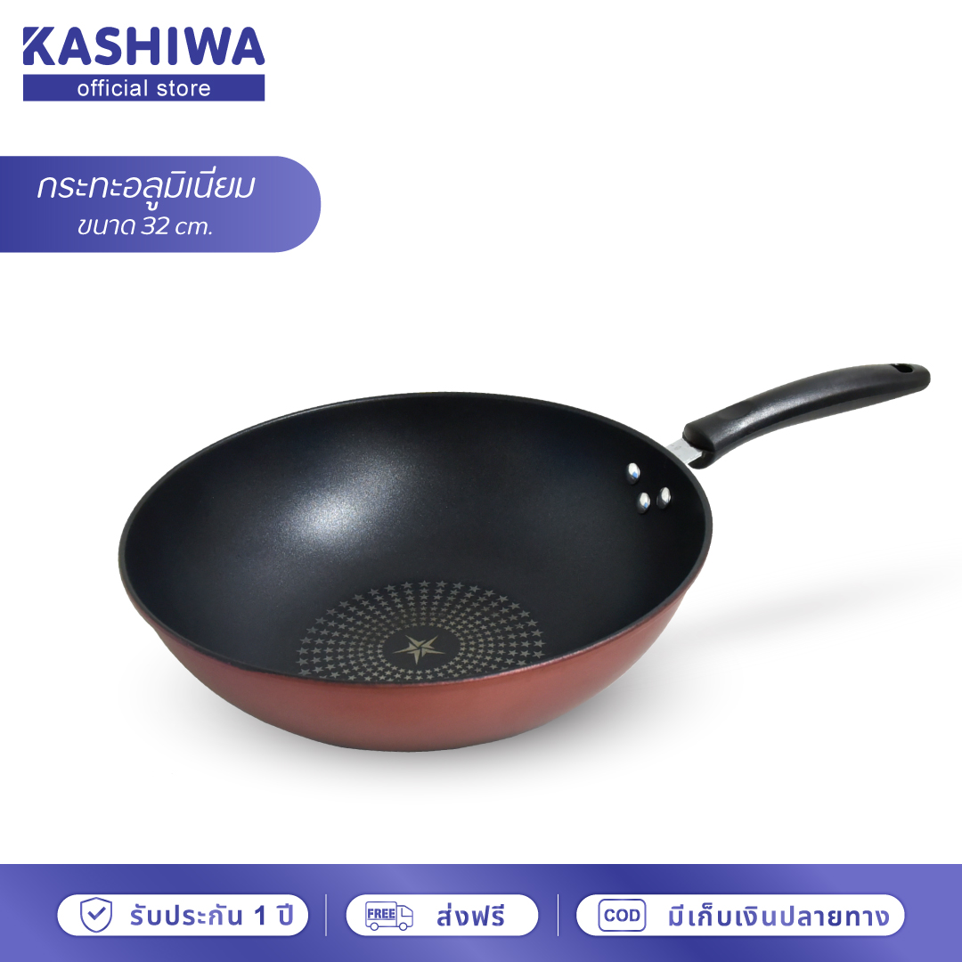 KASHIWA กระทะ 32 cm สีแดง กะทะ กระทะเทฟล่อน กะทะเทฟล่อน ราคา 196 บาท*ส่งฟรี