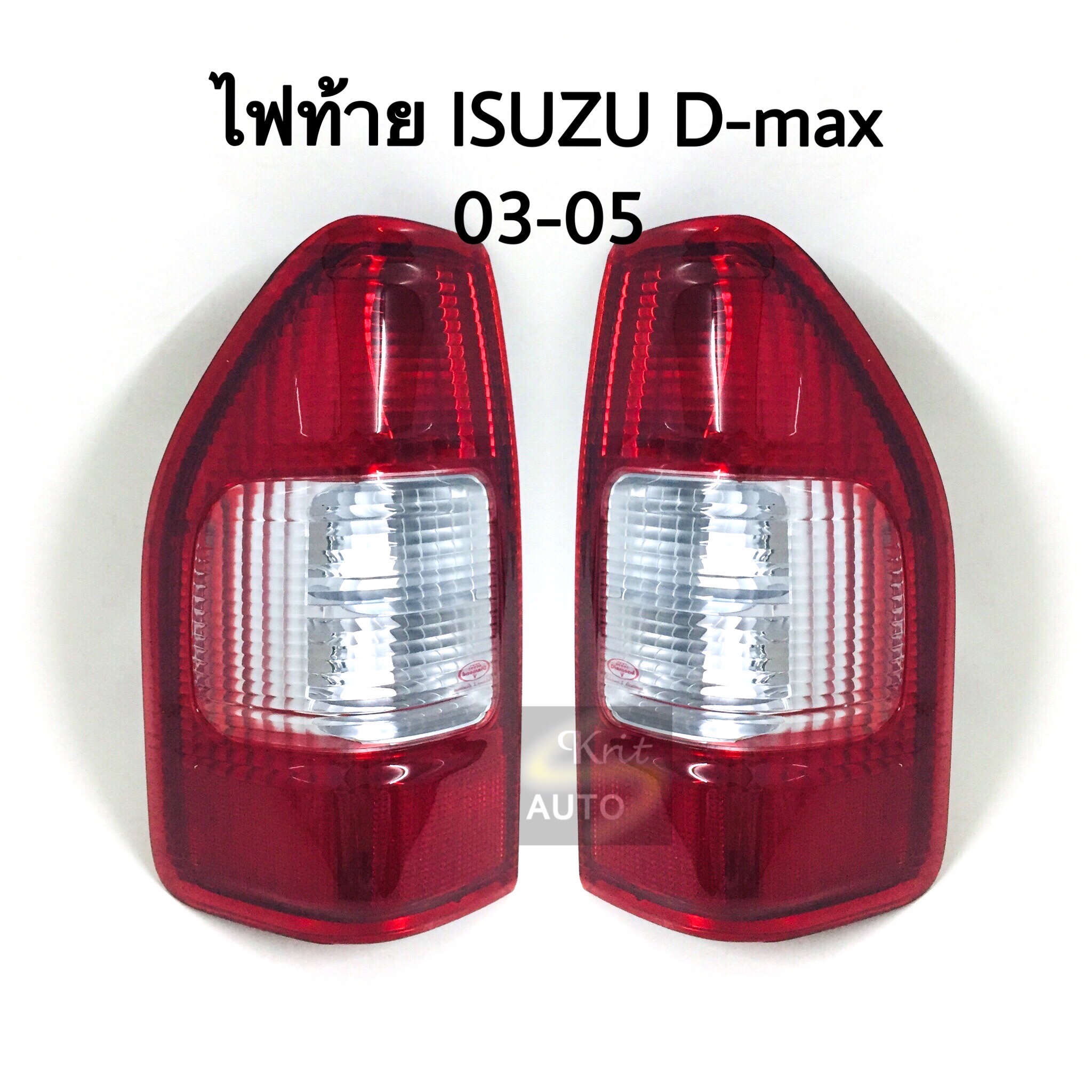 เสื้อไฟท้าย D-max ปี 2005 ซ้าย ขวา ราคา 520 บาท*ส่งฟรี