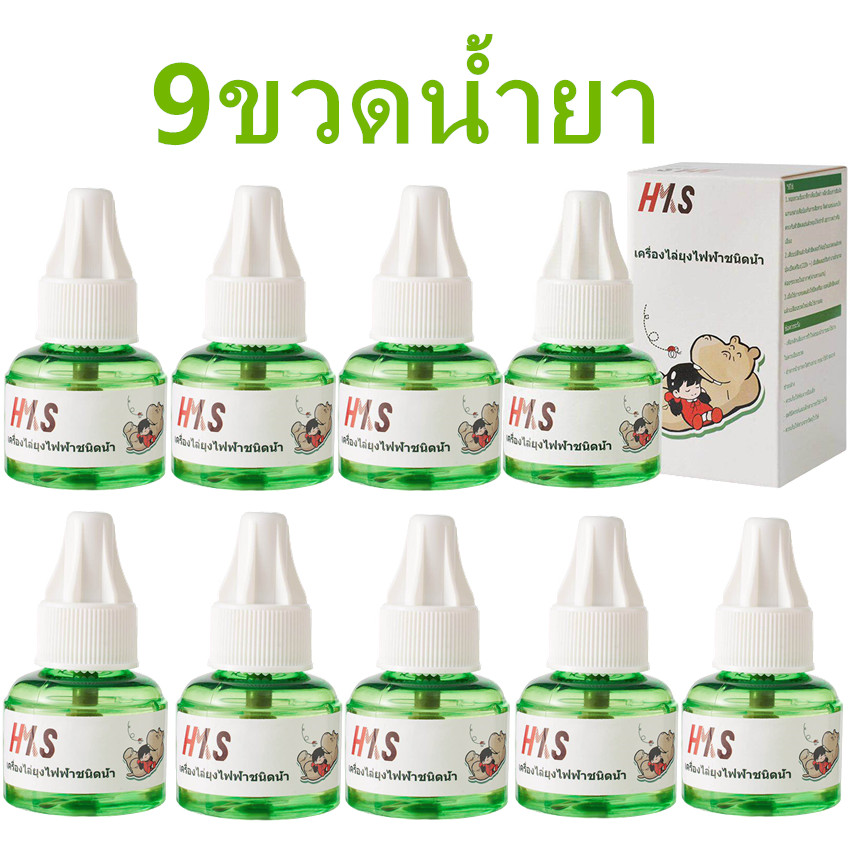 💥hippo💥ยากันยุงไฟฟ้า หัวปลั๊ก ไร้กลิ่นไร้ควัน ยากันยุงเด็ก เครื่องไล่ยุง น้ำยา ยากันยุง น้ำยากันยุง กันยุง น้ำยากันยุง ราคา 41 บาท*ส่งฟรี