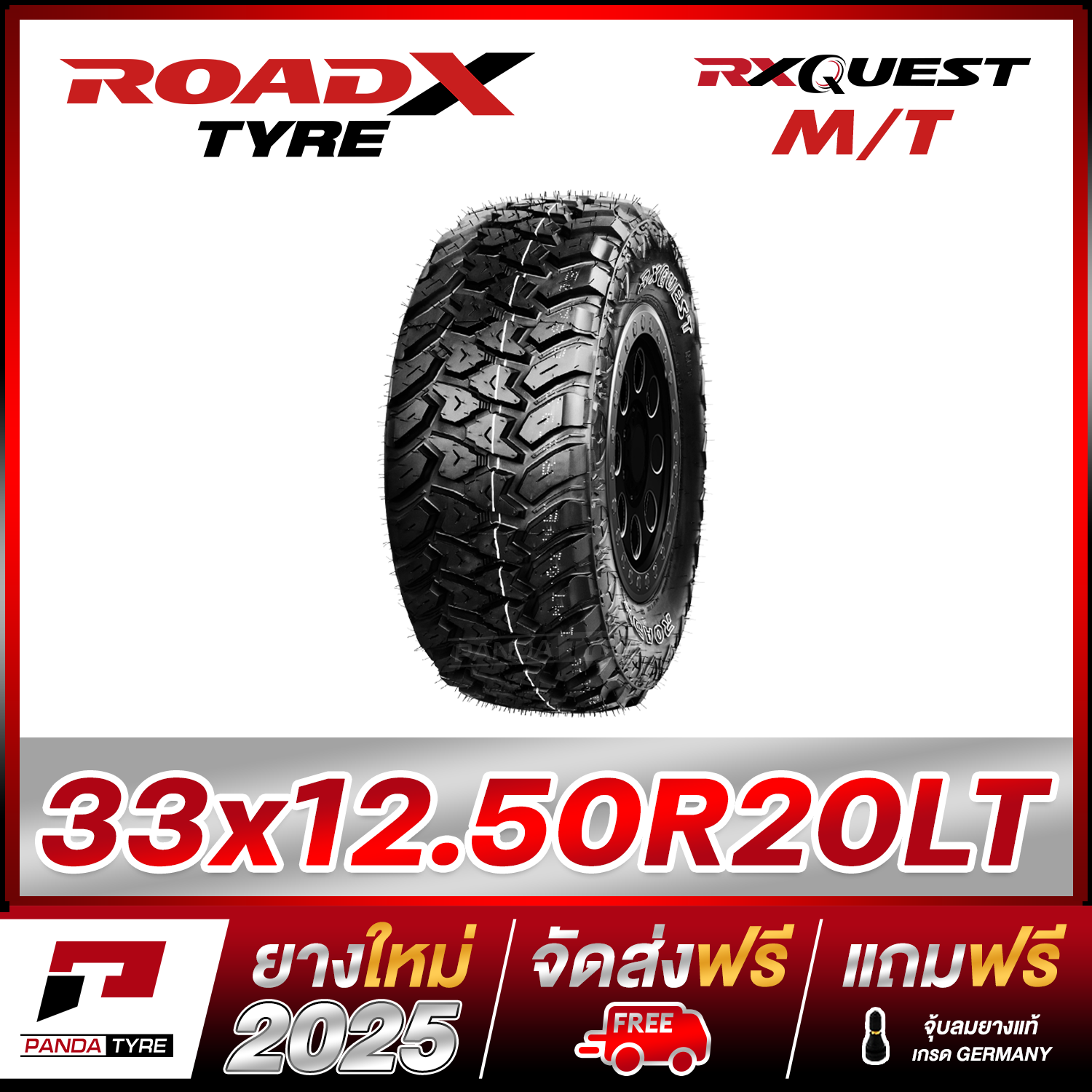 ROADX TYRE 33x12.50R20 (10PR) RX QUEST MT Qty 1 pcs (New Tire DOT25) ราคา 5,100 บาท*ส่งฟรี