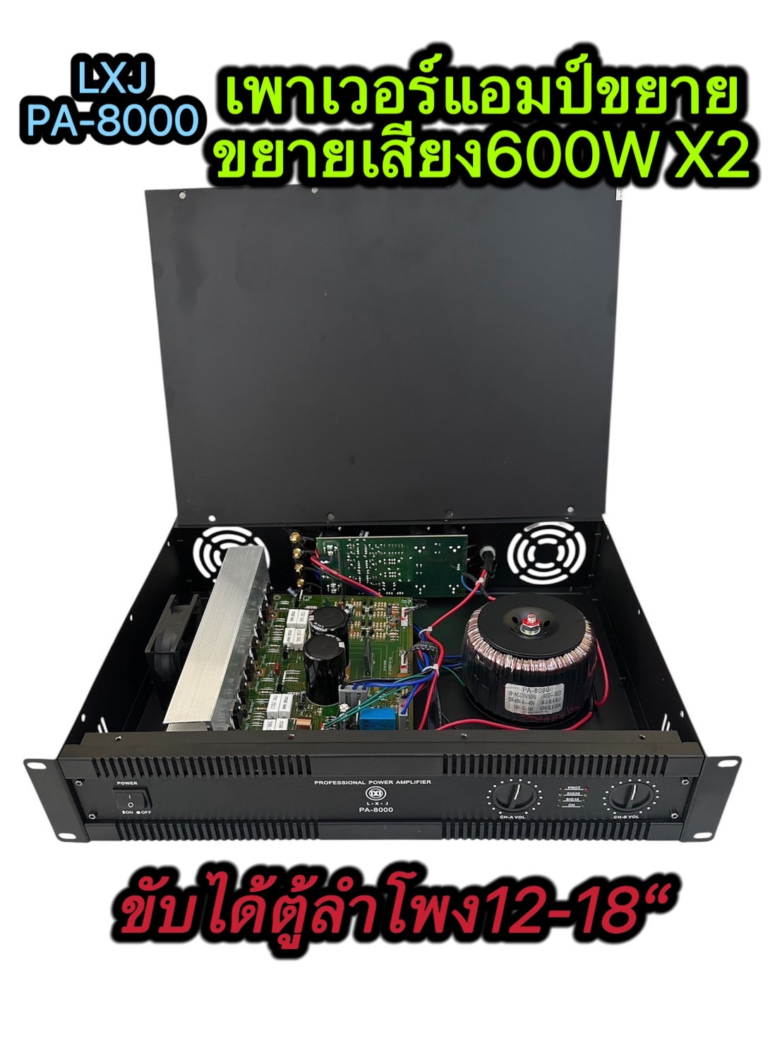 Power Amplifier (1200W92X600W) Sound Amplifier Model Pa-8000 (Black) Free Shipping, Cash on Delivery Available. ราคา 3,699 บาท*ส่งฟรี