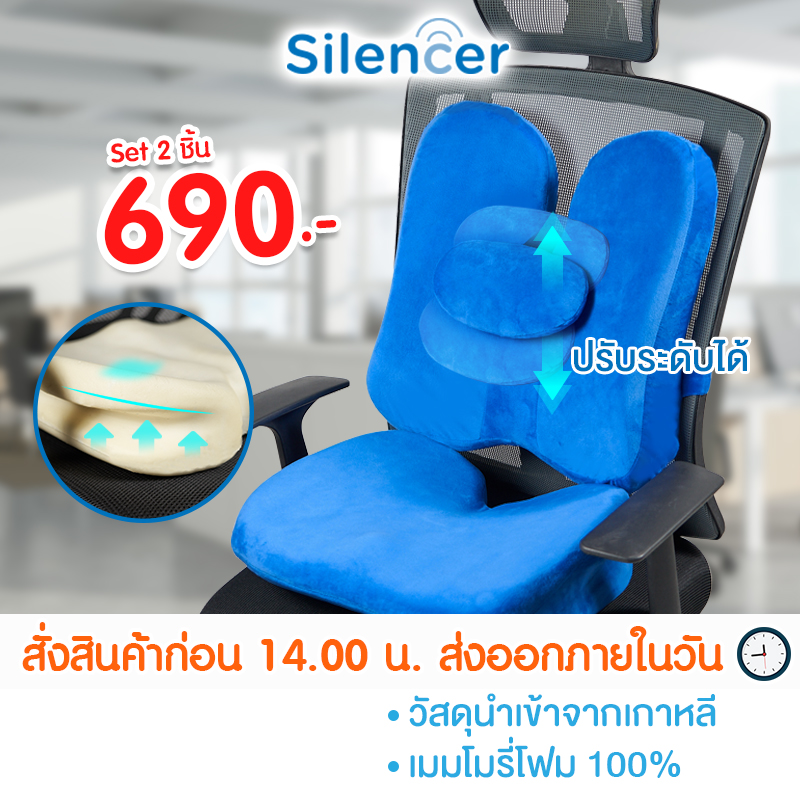 Forsite Health Memory Foam Seat Cushion 