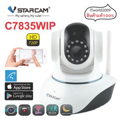 กล้องวงจรปิดอัจฉริยะVSTARCAM C7835WIP HD720P 1MP WiFi ไร้สาย กล้องวงจรปิดอัจฉริยะVSTARCAM C7835WIP HD720P 1MP WiFi ไร้สาย