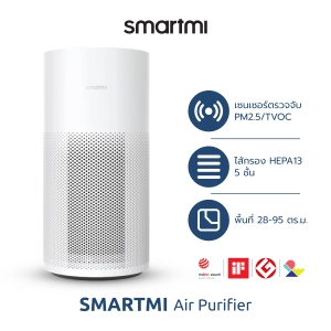 สินค้า [ประกันศูนย์ไทย1ปี] Smartmi Air Purifier เครื่องฟอกอากาศ รุ่น SM0001 เซ็นเซอร์สารอันตราย (TVOC) กรองสารเคมีและฝุ่น PM2.5 สำหรับขนาดห้อง 28-95 ตร.ม.