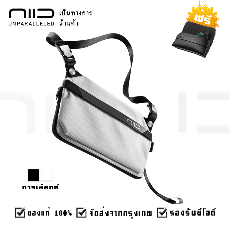 【จัดส่งจากกรุงเทพภายใน 24 ชม】NIID NEO FF สลิง（สีขาว/สีดำ） กระเป๋าหิ้วผู้ชาย กระเป๋าหิ้วคนส่งเอกสารแฟชั่น กระเป๋าสะพายไหล่ แพ็คหน้าอก ร้านค้า ราคา 2,810 บาท*ส่งฟรี