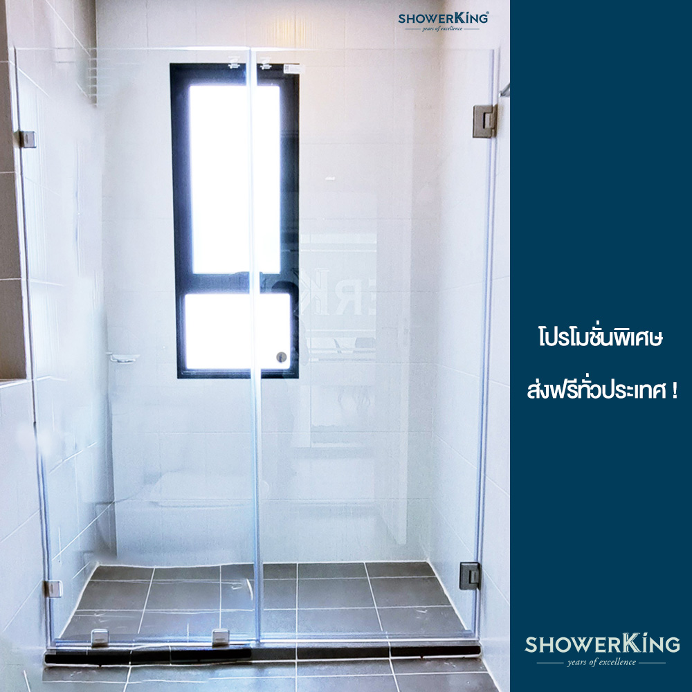 ShowerKing D-I-Y Shower Enclosures Shower-in-a-Box Series SG04 Frameless Model Maximum W150xH180cm 10mm TIS-certified Tempered Glass  ราคา 7,999 บาท*ส่งฟรี