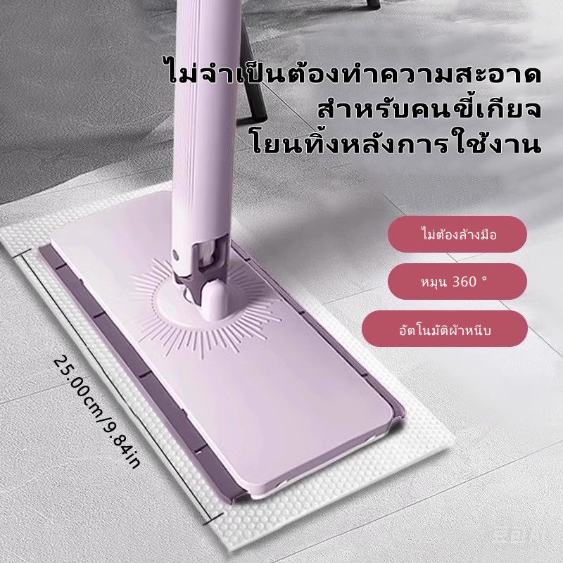 360 ° rotating floor mops disposable floor mops static dust removal suitable for family with pets ราคา 37 บาท*ส่งฟรี