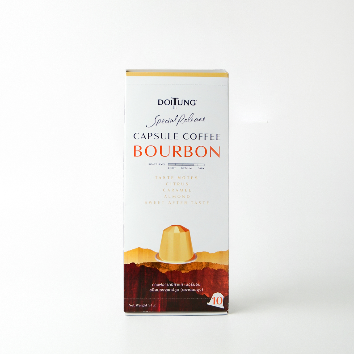 DoiTung กาแฟอาราบิก้าแท้ เบอร์บอน ชนิดบรรจุแคปซูล (ตราดอยตุง) ราคา 280 บาท*ส่งฟรี