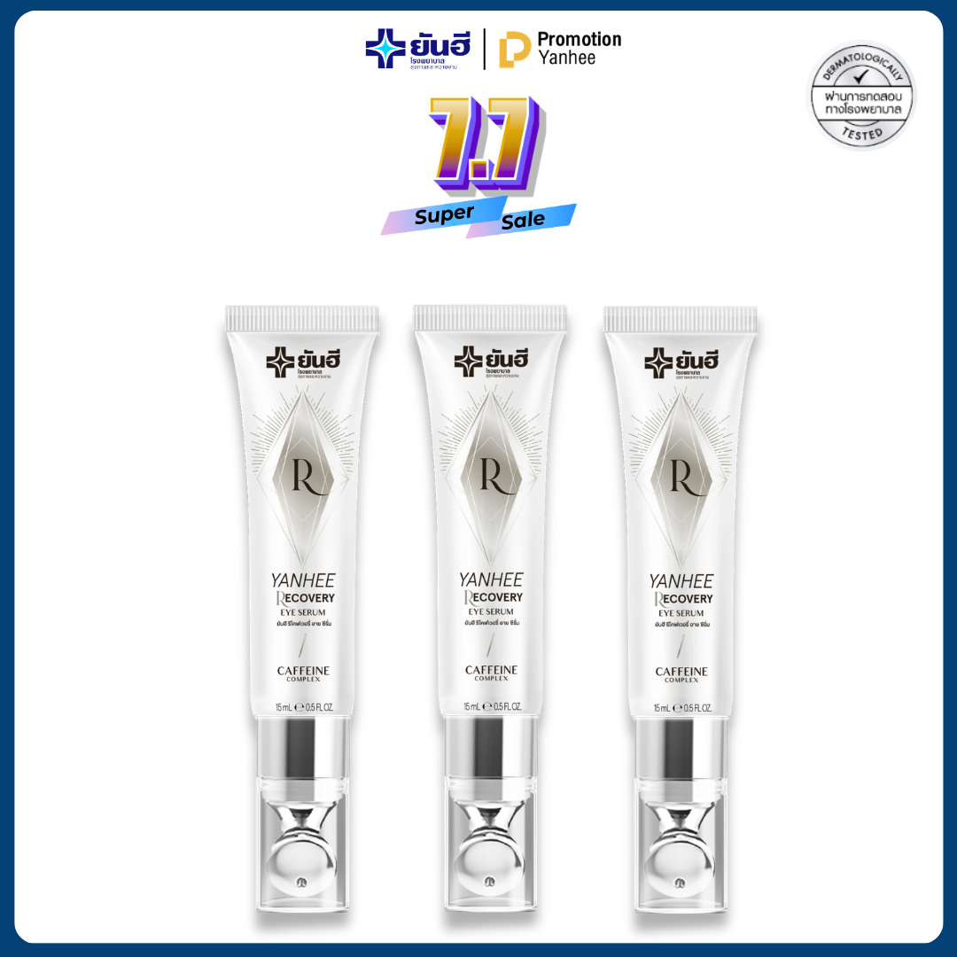Yanhee recovery eye serum 3 tubes Yanhee relief eye serum under eye wrinkle genuine safe 3 in 1 ราคา 2,415 บาท*ส่งฟรี