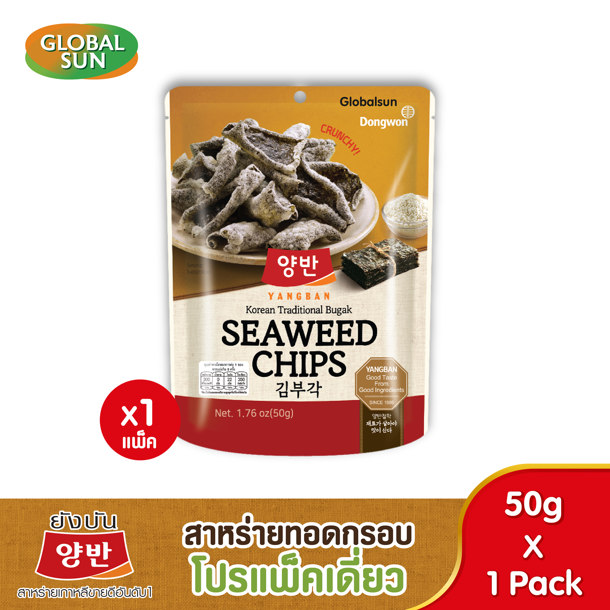 [Single Pack] Yangban Crispy Fried Seaweed Snack (Yangban Brand) ราคา 69 บาท*ส่งฟรี