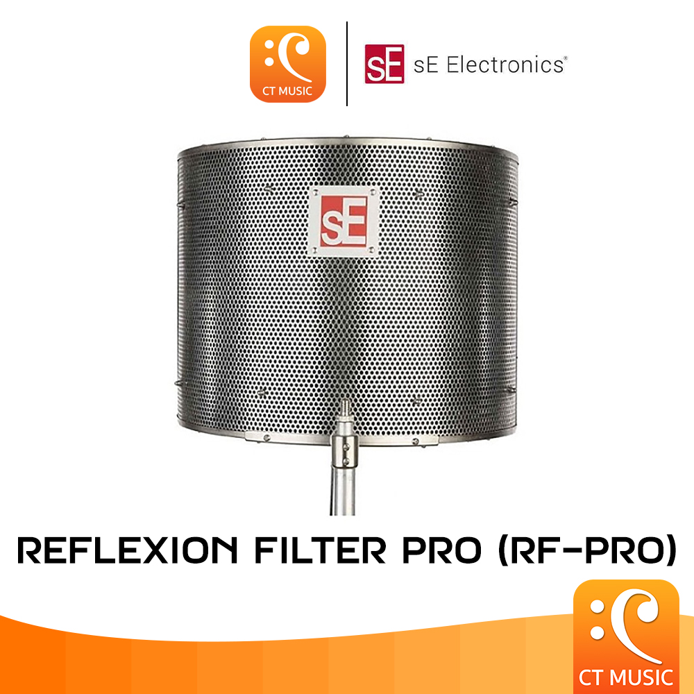 SE Electronics Reflexion Filter PRO (RF-PRO) ราคา 8,990 บาท*ส่งฟรี