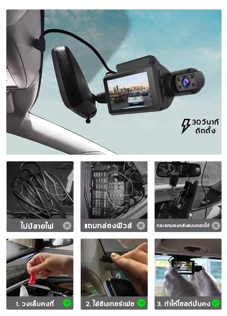 มุมมองเพิ่มเติมเกี่ยวกับ กล้องติดรถยนต์ กล้องติดรถยนต์ขนาดเล็ก 1080P HD กว้าง 3.0 นิ้ว 2กล้องหน้า-หลัง กล้องถอยหลัง การตรวจสอบที่จอดรถ กล้องรถยนต์ กล้งติดรถยนต์