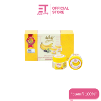 etbeauty🔥ถูกมาก  พร้อมส่ง Supreme Banana Balm For Rough & Dry Skin 20g Pack 6 🔥