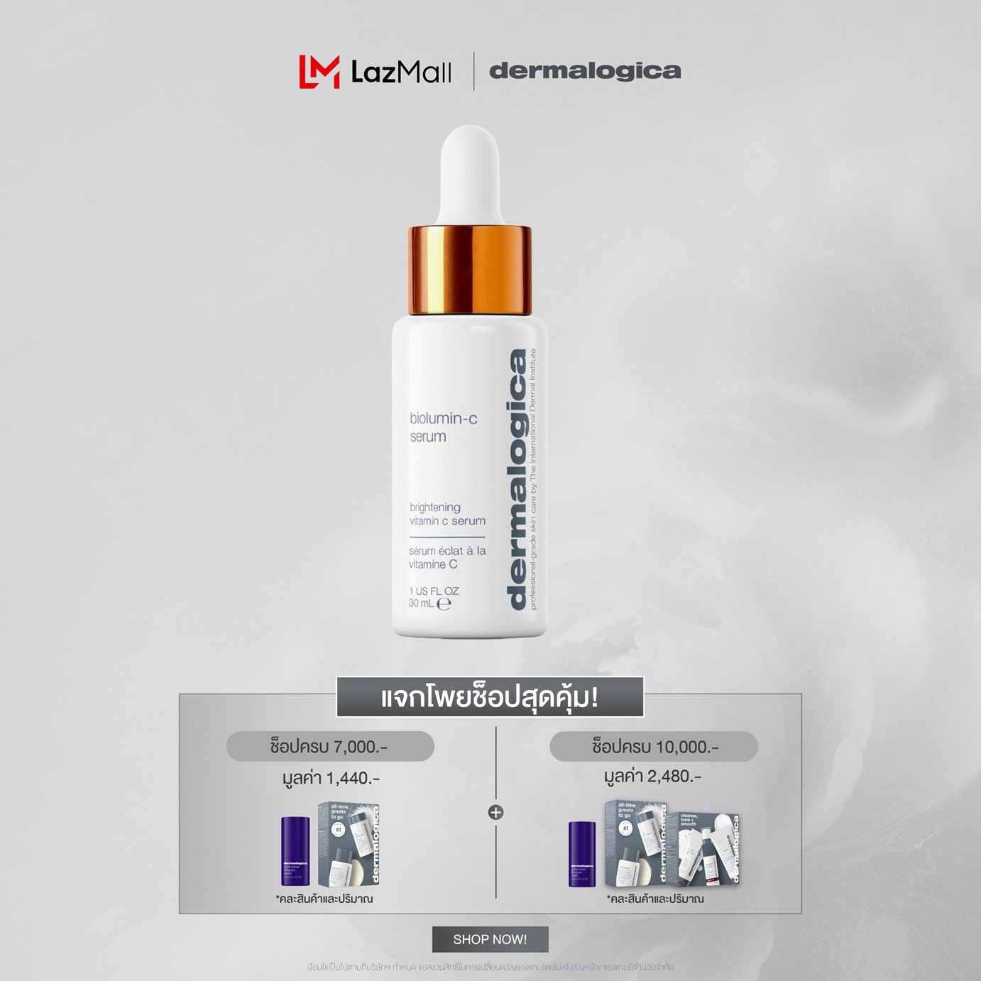 Dermalogica Biolumin-C Serum 30ml Dermalogica Biolumin-C Concentrated Vitamin C Serum. ราคา 4,900 บาท*ส่งฟรี