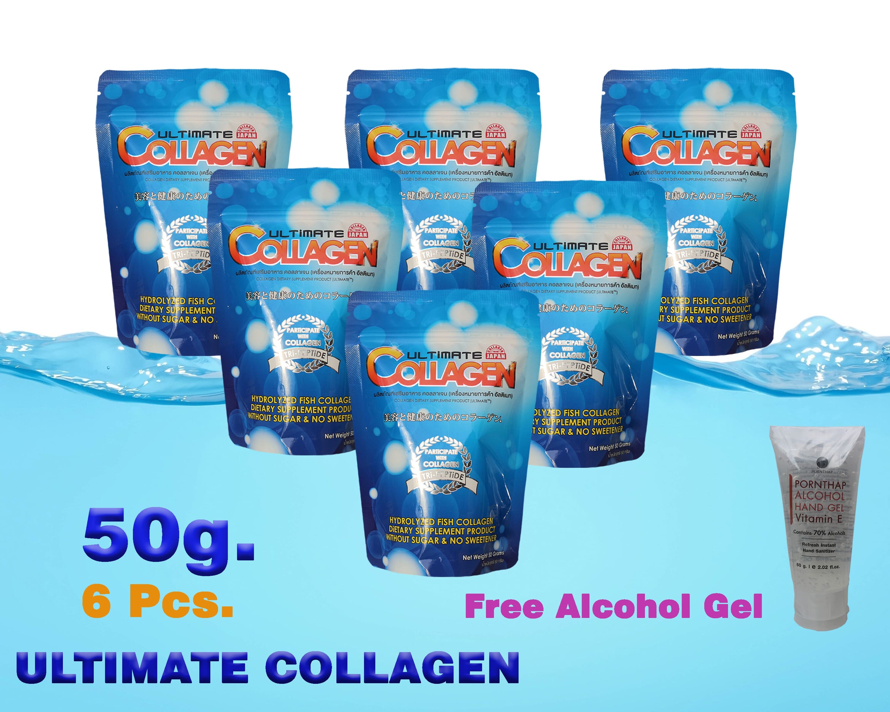 Ultimate collagen คอลลาเจน