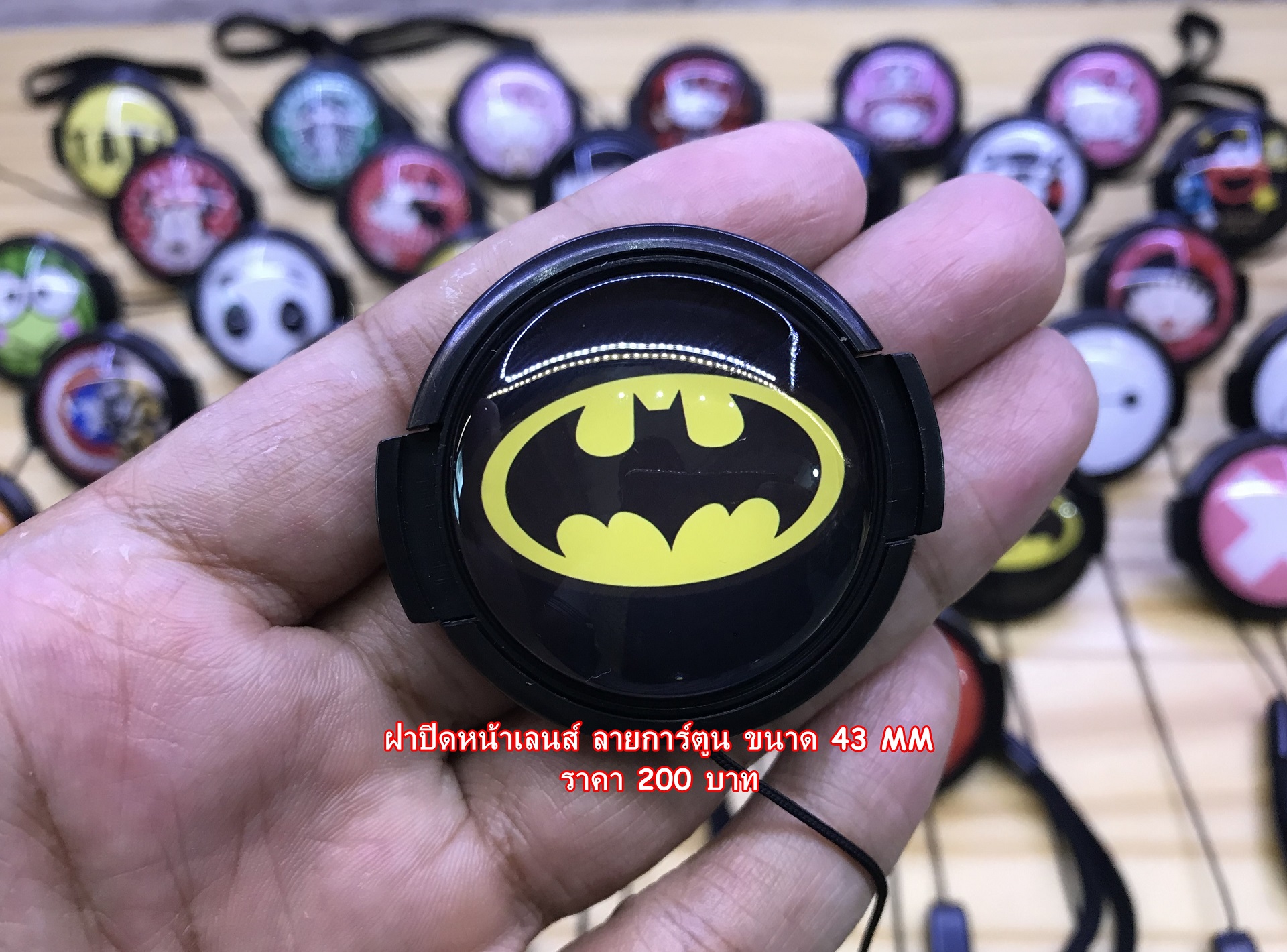 ฝาปิดหน้าเลนส์ 3D ขนาด 43 mm