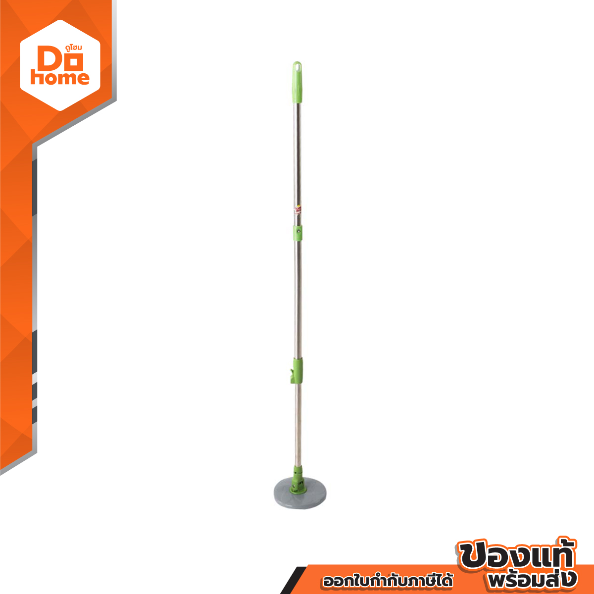 สก๊อตช์-ไบรต์ อะไหล่ด้ามถังปั่น สีเขียว |ZWF| ราคา 869 บาท*ส่งฟรี