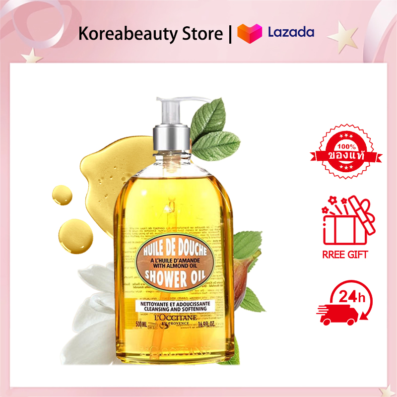 L'OCCITANE Almond Shower Oil Refill 500ml Premium & Clean Beauty Sustainable Body Wash Refill ออยล์อาบน้ำ ราคา 1,159 บาท*ส่งฟรี