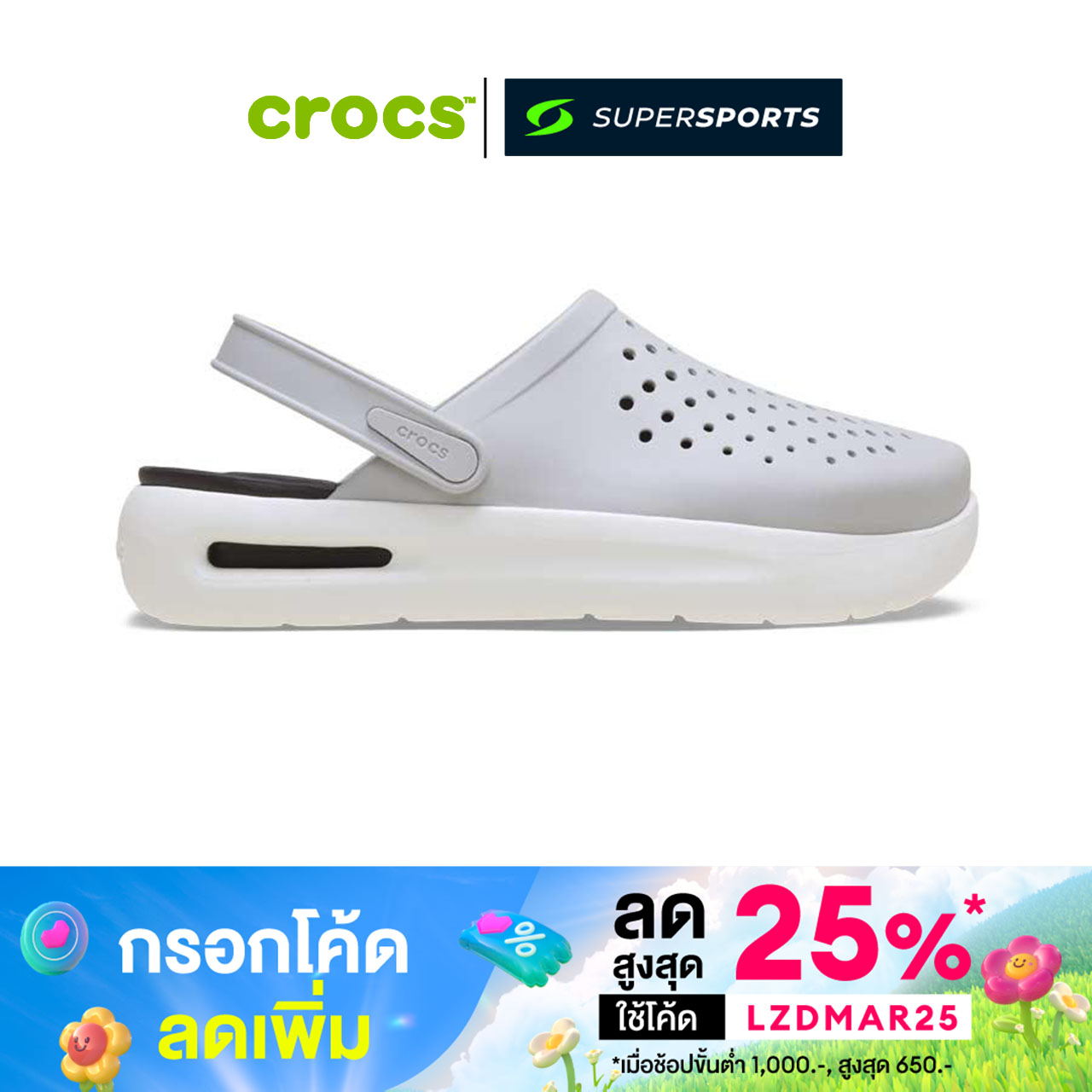[กรอกโค้ด LZDMAR25 ลด 25%] CROCS InMotion Clog Unisex Casual Shoes 209964-1FT - LiteRide New Model ราคา 2,790 บาท*ส่งฟรี
