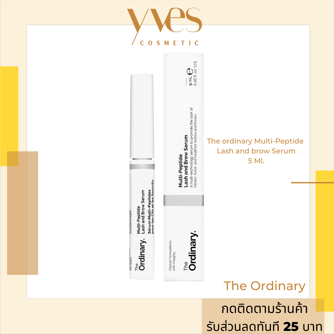 ?? พร้อมส่งด่วน !!! ส่งฟรี ??The ordinary multi-peptide lash and brow serum เซรั่มบำรุงขนตา