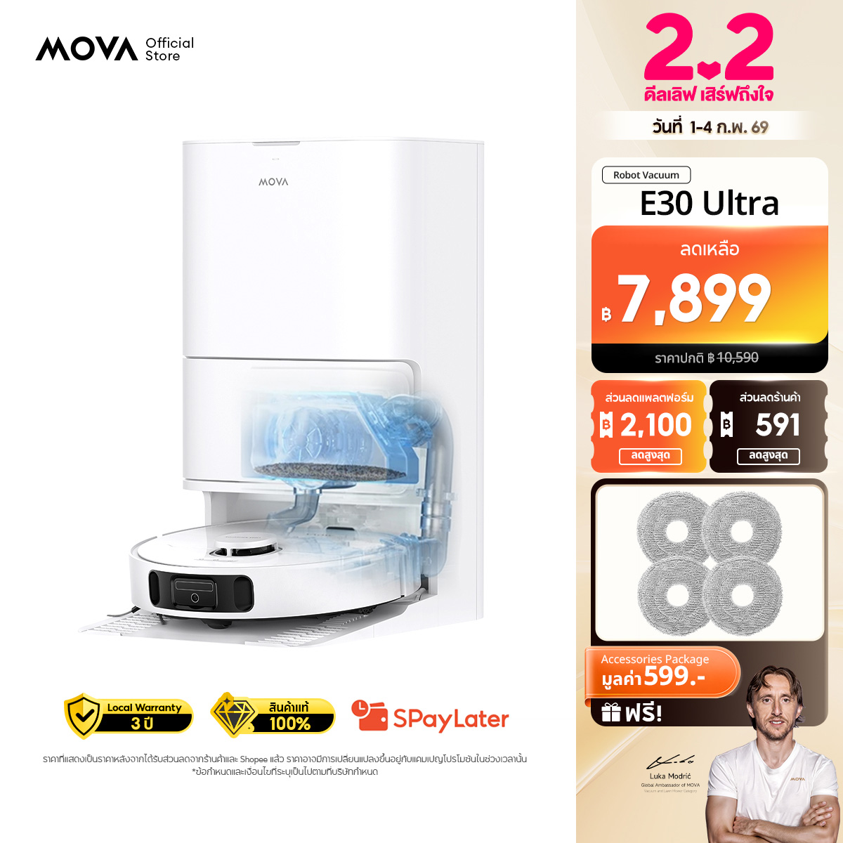 【Top】 Mova E30 ultra robot vacuum mop robot vacuum cleaner and floor cleaner 7000PA self cleaning base station ราคา 11,390 บาท*ส่งฟรี