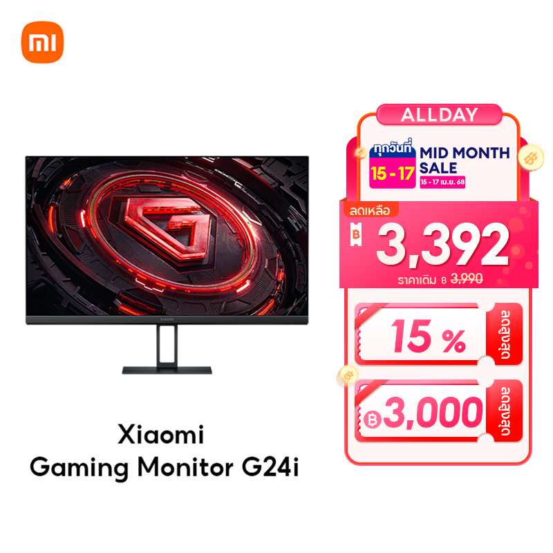 [NEW] Xiaomi Gaming Monitor G24i 1080P อัตราการรีเฟรช 180Hz 1ms GTG HDR จอสว่างคมชัด เทคโนโลยี FreeSync ราคา 3,990 บาท*ส่งฟรี