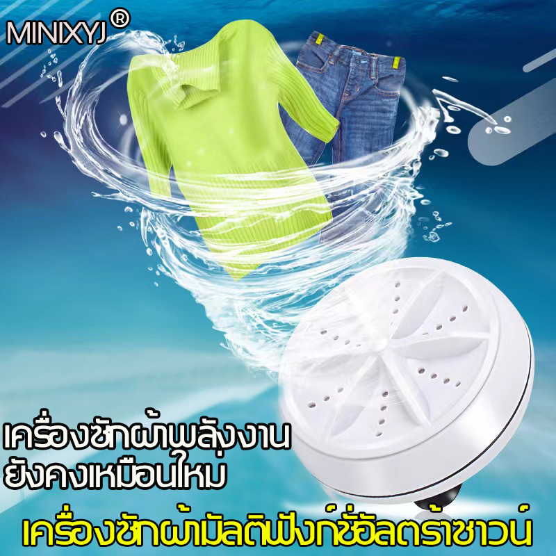 ??ไม่ต้องการติดตั้ง??ZHIKU เครื่องซักผ้ามินิ อัตราการต่อต้านแบคทีเรียสูงถึง 99.9%(เครื่องซักผ้า เครื่องซักผ้าพกพา เครื่องซักผ้าเล็ก เครื่องซักผ้าขนาดเล็ เครื่องซักผ้าจิ๋ว เครื่องชักผ้ามินิ เครื่องซักชุดชั้นใน เครื่องซักผ้า mini เครื่องซักผ้าพับได้)