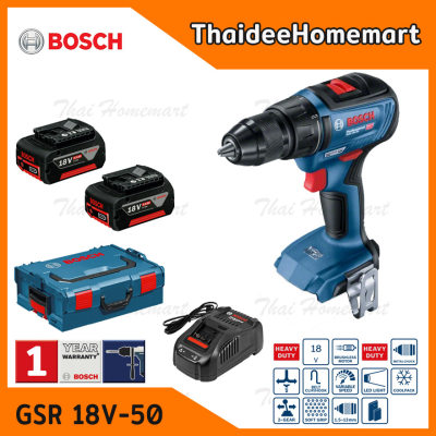 BOSCH สว่านไร้สาย 18V รุ่น GSR 18V-50 มอเตอร์ Brushless (แบตฯ 5.0Ah 2 ก้อน+แท่นชาร์จ 1 อัน) รับประกันศูนย์ 1 ปี
