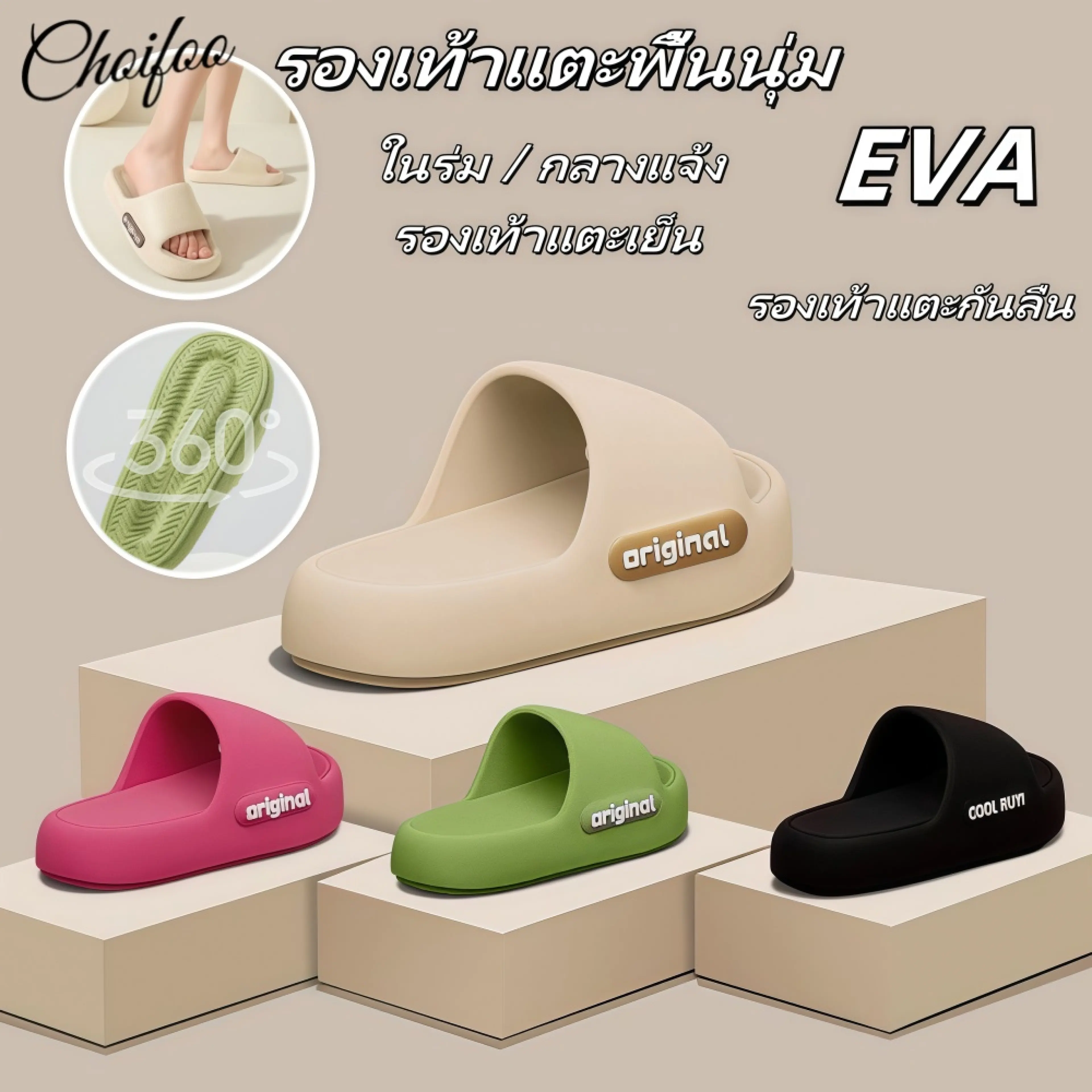 Choifoo【Delivery Within 2-3 Days】 Anti-Slip Slippers, Thick Eva, Home and Outdoor Slippers. Lightweight Open Toe Sandals for Unisex.