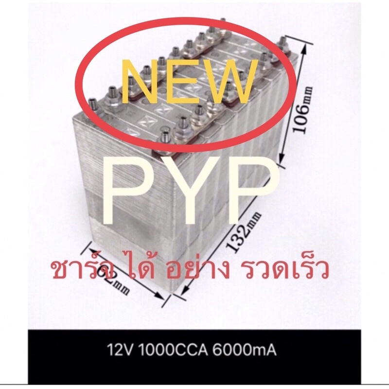 Ultra-Stable Button Cell Battery 1M-SP56C12C
