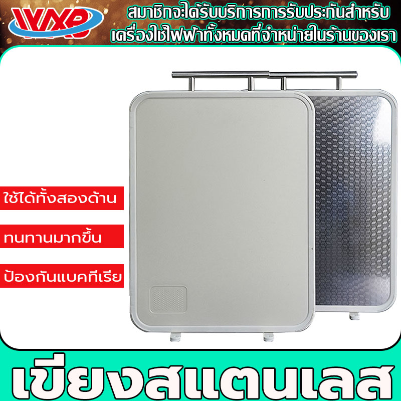 WXB เขียงหั่นผลไม้ หั่นผัก เขียง เขียงทรงสีเหลี่ยม เขียงครัว เขียงแอนตี้แบคทีเรีย PPวัสดุ เขียงครัว ต้านแบคทีเรีย เขียงขนาดใหญ่ ราคา 173 บาท*ส่งฟรี