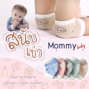 ภาพหน้าปกสินค้าBaby-boo Baby Knee Pads Safety KneePad cotton 0-3years Crawling Protector leg warmers ซึ่งคุณอาจชอบราคาและรีวิวของสินค้านี้
