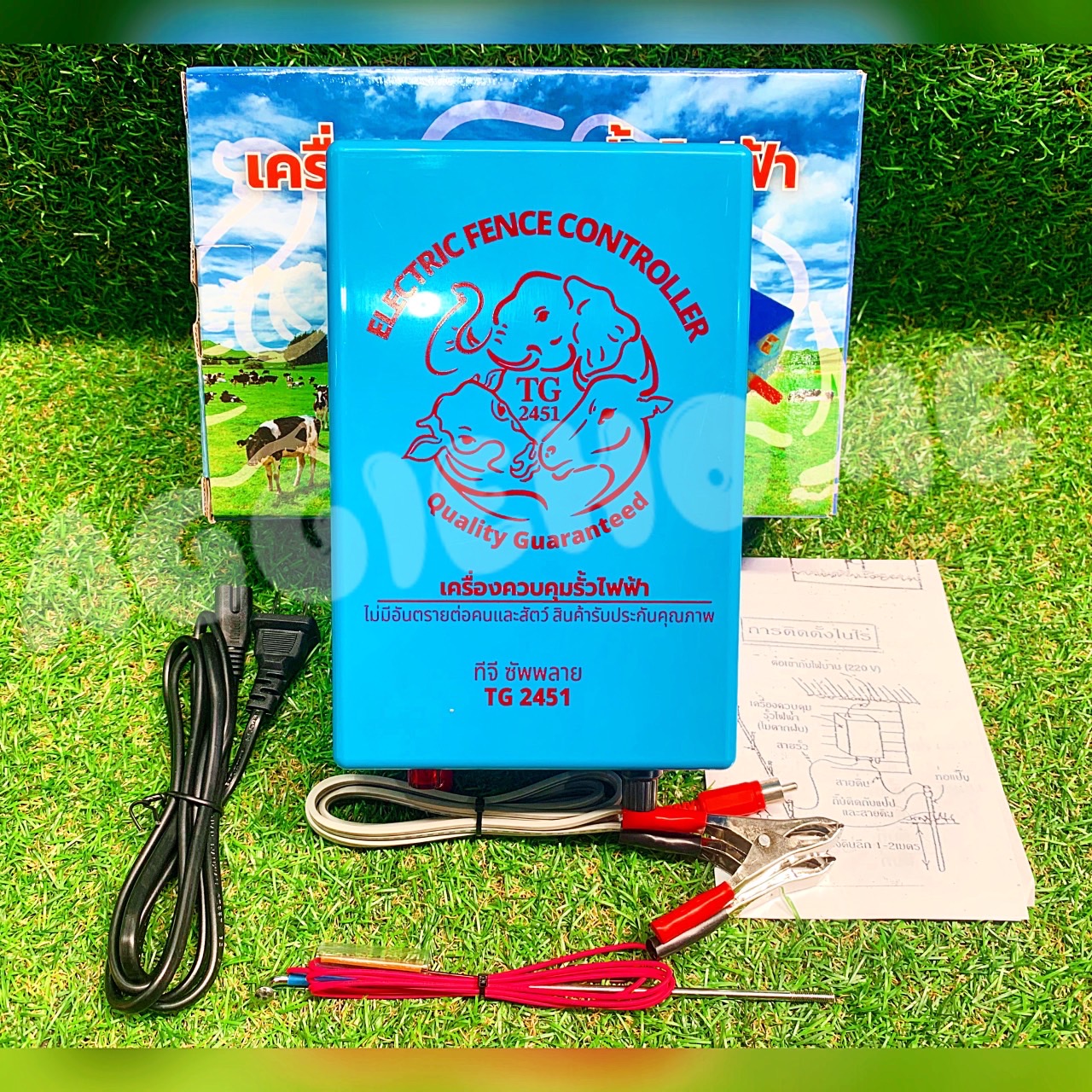 TREETOOLS เครื่องควบคุมรั้วไฟฟ้า รุ่น TG2451 AC/DC (2ระบบ) ELECTRIC FENCE CONTROLLER เครื่องควบคุม รั้วไฟฟ้า เครื่องล้อมวัว ล้อมสัตว์ ไฟบ้าน/แบตเตอรี่ เกษตร จัดส่ง KERRY ราคา 1,290 บาท*ส่งฟรี
