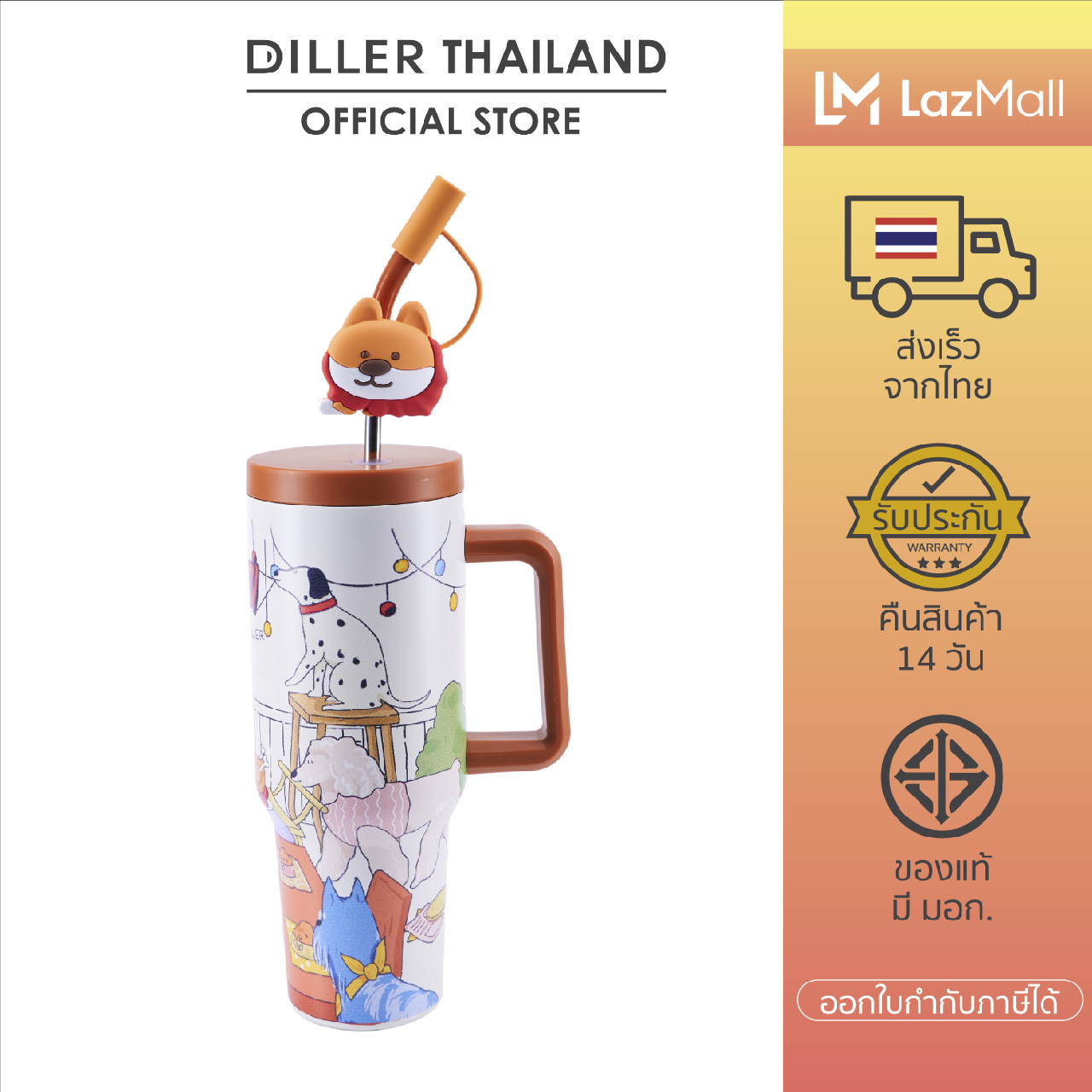 [ส่งจากไทย] Diller Thermo Tumbler 1200ml D9222 แก้วเก็บความเย็น/ร้อน 24ชม สแตนเลส 2ชั้นพร้อมฉนวนสูญญากาศเก็บเย็น 24 ชม ราคา 566 บาท*ส่งฟรี
